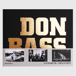 Alexander Chekmenev - Kehrerverlag Heidelberg